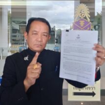 พี่ศรีฯ ร้อง ป.ป.ช. สอบ กฟผ.แม่เมาะปมดินสไลด์วิบัติในเหมือง