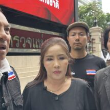 11 พ.ย. ’ดีเอสไอ‘ เรียก “แม่โยโกะ” เข้าให้ปากคำ พิจารณาคดีพริตตี้สาวดับปริศนาเป็น “คดีพิเศษ”