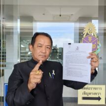 ศรีสุวรรณร้อง ป.ป.ช.สอบผู้ว่า กนอ.ปมปล่อยให้นิคมฯซีพีรุกล้ำคลองและทางสาธารณะ