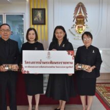 CPF มอบไข่ไก่ 5,000 ฟอง หนุนทำ “อาหารกล่องพระราชทาน” แจกประชาชนงานถวายสักการะฯ สนามหลวง