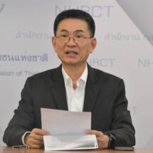 กสม. กำหนดจัดงานสมัชชาสิทธิมนุษยชน ประจำปี 2568 ภายใต้แนวคิด “สิทธิมนุษยชน: ทุกชีวิตทุกเวลา” 18 – 19 ธันวาคมนี้ เชิญชวนร่วมขับเคลื่อน 5 ประเด็นสิทธิมนุษยชนสำคัญ