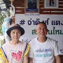 “ปูร์ รำมะนา” นักร้องลูกทุ่งเหยื่อแก๊งสแกมเมอร์ ถูกหลอกสูญเงินเก็บค่ารักษามะเร็ง ‘จ่าคิงส์’ พาเข้าร้องกองปราบฯ พรุ่งนี้