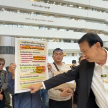 ‘ทนายปราบโกง’พา 9 ผู้เสียหาย ร้อง ‘ประธาน กอ.’ สอบวินัยอัยการ 9 ราย ฐานให้การเท็จและส่งหลักฐานเท็จในคดีฟ้อง กทท.ที่ศาลแพ่งกรุงเทพใต้