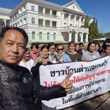 พี่ศรีฯ นำชาวร้อยเอ็ดฟ้องผู้ว่าฯกับพวก 9 หน่วยงานปมปล่อยนายทุนดูดทรายแม่น้ำมูล