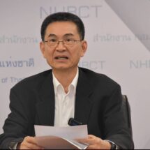 ประธาน กสม. มีหนังสือถึงนายกรัฐมนตรี เสนอแนะแนวทางแก้ไขปัญหามลพิษทางอากาศจากฝุ่น PM 2.5 เพื่อลดผลกระทบด้านสิทธิมนุษยชน