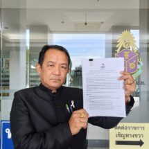 ศรีสุวรรณร้อง ป.ป.ช.สอบนักการเมือง-นักธุรกิจถ่ายภาพร่วมกับเบน สมิธ เข้าข่ายผิดจริยธรรมอย่างร้ายแรงหรือไม่