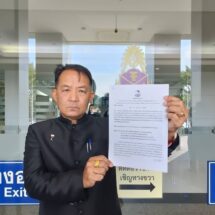 พี่ศรีฯ ร้อง ป.ป.ช.สอบ รมว.พลังงานกับพวกปมรถบรรทุกขนน้ำมันส่งออกที่ช่องเม็ก