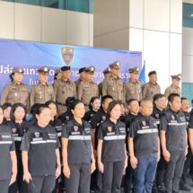 ตม.1 ระดมสรรพกําลังเข้มดูแลกทม. โดยเฉพาะชาวต่างด้าว ในช่วงเทศกาลปีใหม่ 2568