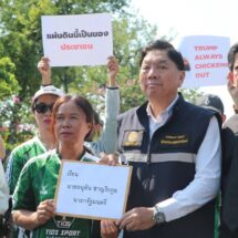 “Thailand Is Not Yours” นักป้องสิทธิฯ เครือข่ายประชาชนผู้เป็นเจ้าของแร่ – กป.อพช. บุกทำเนียบ ยื่นนายกฯ ค้าน MOU แร่หายากไทย–สหรัฐ ชี้เป็นอาณานิคมยุคใหม่ เปิดทางอุตสาหกรรมสกปรกทั้งห่วงโซ่