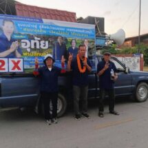ขอแรงใจอีกสมัย! “อุทัย พรมลักษณ์” เบอร์ 2 ลงพื้นที่วังหลวง ชูประสบการณ์พร้อมสานต่องาน เดินหน้าพัฒนาทันที