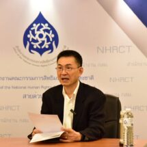 กสม. เผยโครงการรื้อฝายพญาคำ ฝายหนองผึ้ง และฝายท่าวังตาล จ.เชียงใหม่ เสี่ยงละเมิดสิทธิเกี่ยวกับน้ำและสิทธิทางวัฒนธรรม แนะจัดรับฟังความเห็นประชาชนเพิ่มเติม – ตรวจสอบกรณีหัวหน้างานหญิง ม.เอกชน มีพฤติกรรมคุกคามทางเพศลูกจ้างหญิงในการทำงาน แนะมหาวิทยาลัยกำกับดูแลบุคลากรให้ปฏิบัติตามข้อบังคับอย่างเคร่งครัด