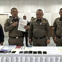 ตำรวจสอบสวนกลาง (CIB) ทลายขบวนการตุ๋นลงทุนข้ามชาติ “King Power Gold”แอบอ้างแบงก์ดังสร้างโปรไฟล์หรู หลอกเหยื่อไทย-เทศ พบเงินหมุนเวียน 300 ล้าน
