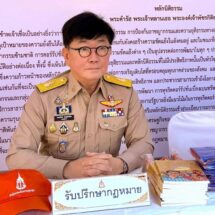อัยการ โพสต์เตือนสติ ”หยุดเป็นนักเลงคีย์บอร์ด เพราะทุกโพสต์ในโซเชียล ถูกบันทึก ไว้ได้ตลอด มีราคาที่ต้องรับผิดชอบ “