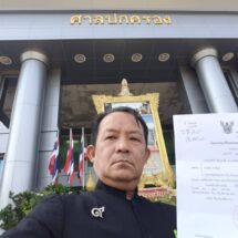 ศาลปกครองสูงสุดพิพากษาเพิกถอนใบอนุญาตบ่อดิน ต.อุโลกสี่หมื่น กาญจนบุรี