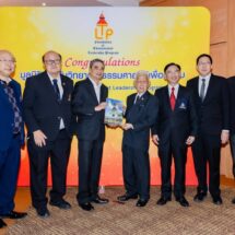 นมธ. จัดพิธีมอบโล่เกียรติยศและประกาศเกียรติคุณ “ศิษย์เก่าดีเด่น ผู้นำแห่งการเปลี่ยนแปลงและรับใช้สังคม” เชิดชูบุคคลต้นแบบสร้างคุณูปการต่อประเทศสถาบันวิทยาการ