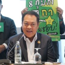 ทวี ยันเอาจริง ปราบยาเสพติด กวาดล้างยาบ้า 900 ล้านเม็ด ตอนเป็นรัฐบาล ชี้ต้องคุมกัญชา-กระท่อม