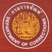 “ราชทัณฑ์ แจงกรณีการนำเสนอข้อมูลเกี่ยวกับผู้ต้องขังในทัณฑสถานหญิงกลาง”
