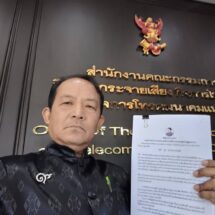 “พี่ศรีฯ ”บุก กสทช.ตรวจสอบโพลออนไลน์ของสื่อที่ถูกพรรคการเมืองจัดตั้งเพื่อชี้นำการเลือกตั้งหรือไม่
