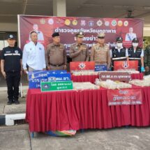 ตำรวจภูธรจังหวัดมุกดาหารแถลงผลงานจับกุมยาเสพติดให้โทษประเภท 1 (ยาไอซ์) พร้อมยึดอายัดทรัพย์สินจำนวน 11 รายการมูลค่าทรัพย์สินประมาณ 6,035,000 บาท