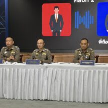 สำนักงานตำรวจแห่งชาติ ภายใต้อำนวยการของ พลตำรวจเอก กิตติ์รัฐ พันธุ์เพ็ชร์ ผู้บัญชาการตำรวจแห่งชาติแถลงข่าวคดีสำคัญ