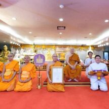 ปทุมธานี-สมเด็จธงชัยฯ เป็นประธานมอบพระบัญชาสมเด็จพระสังฆราช แต่งตั้งเจ้าอาวาสวัดพระธรรมกาย เป็นที่ปรึกษาเจ้าคณะจังหวัดปทุมธานี