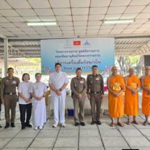 ปทุมธานี-วัดพระธรรมกายสนับสนุนสอบคัดเลือกครู ตชด. เสริมโอกาสการศึกษาเด็กพื้นที่ห่างไกล