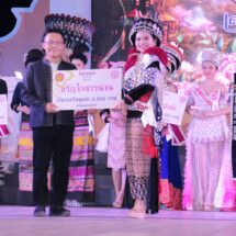 น้องเหมย กัญญารัตน์ สาวงามเผ่าเมี่ยน คว้ามงกุฎธิดาดอย ในงานประจำปีและของดีเมืองน่าน ประจำปี 2569