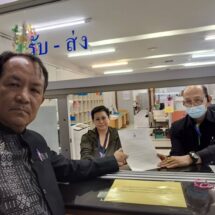 ”พี่ศรีฯ“ร้อง กกต.สอบพรรคกล้าธรรมปมส่งผู้สมัคร สส.ที่เคยติดคุกคดีทรัพยากรป่าไม้โทษถึงยุบพรรค