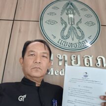 “พี่ศรีฯ ร้องแพทยสภายื่นข้อมูลเพิ่มสอบ 13 แพทย์ช่วยทักษิณนอน รพ.ตำรวจ