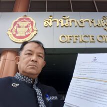 ”พี่ศรีฯ“ร้องผู้ตรวจการแผ่นดินขอให้ส่งศาลรัฐธรรมนูญวินิจฉัยการใช้อำนาจของอดีตรองนายกฯพีระพันธุ์