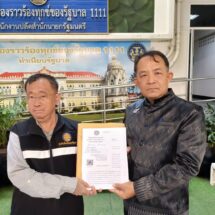 ”พี่ศรีฯ“บุกทำเนียบจี้นายกฯ ค้านตั้งพิพัฒน์ปลดทุนพลังงานพ้น ศบก.