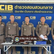 ตำรวจสอบสวนกลาง (CIB) โดยตำรวจทางหลวง รวบ ตำรวจเก๊ คาถนนพระราม 2 ชักปืนข่มขู่ เพื่อนร่วมทาง พบประวัติอ้างเป็นตำรวจกองปราบกรรโชกทรัพย์ และยาเสพติดหลายคดี