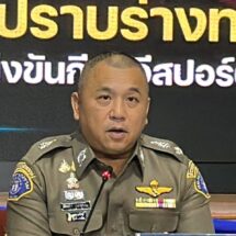บิ๊กก๊อฟ – ผบก.ป. เผย รวบ “สัปเหร่อสนม”คาบ้านพักเมืองแพร่ หลังศาลอนุมัติ 7 หมายจับคดีอนาจาร-ล่วงละเมิด