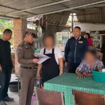 ตำรวจสอบสวนกลาง (CIB)“ปิดตำนาน 46 ปี หมอผีเถื่อน ลวงอนาจาร-สุสานศพเด็ก”