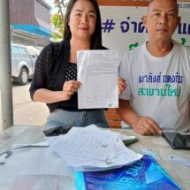 จ่าคิงส์ เตรียมพาแม่บุกกองปราบ ร้องขอความเป็นธรรม ลูกชายพิการสมองถูกรุมยำเละ ทั้งที่แม่ยกมือไหว้ขอชีวิต บอก “ลูกไม่ปกติ” แต่ไม่หยุด