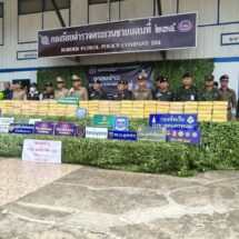 ตชด.ภาค2 แถลงข่าวจับยาบ้าล็อตใหญ่ พร้อมผู้ต้องหา 3 คน