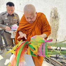 ปทุมธานี สภ.สามโคก ปทุมธานี จัดทำพิธีทอดผ้าป่าสามัคคี และพิธียกเสาเอกอาคารปฏิบัติการสืบสวน !!!