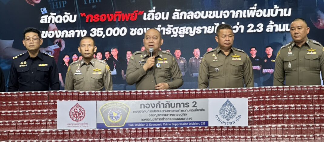 ตำรวจสอบสวนกลาง (CIB) โดย บก.ปอศ.ร่วมกับ กรมสรรพสามิต และ การยาสูบแห่งประเทศไทยสกัดจับ “กรองทิพย์เถื่อน” ลักลอบนำเข้าจากประเทศเพื่อนบ้านยึดของกลางมากถึง 35,000 ซอง ทำรัฐสูญเสียรายได้กว่า 2.3 ล้านบาท”