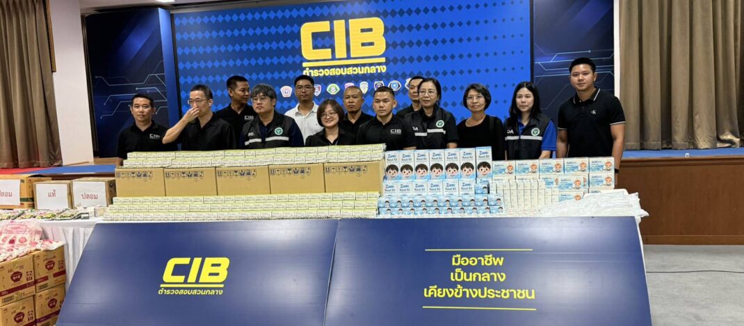 CIB ร่วม อย. ทลายเครือข่าย “ส่งออกทิพย์” ยึดยาเขียว-เหลืองกว่า 20 ล้านเม็ด มูลค่า 80 ล้านบาท
