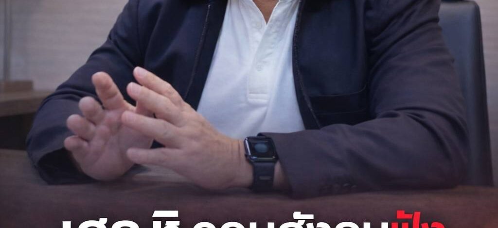 “เสธ.หิ” เปิดใจขอฟัง “แม่ทัพภาค 4” ย้ำชัดทหารไม่ใช่นักการเมือง-ไม่ใช่นักสื่อสารมืออาชีพ