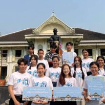 สภาเด็กและเยาวชนจังหวัดแพร่ ดำเนินกิจกรรม “สืบสานฮีตฮอย สภาเด็กแป้ฮ้อยใจ ขอพรปีใหม่เมือง” ประจำปี
