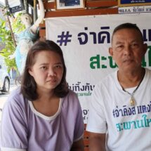 “จ่าคิงส์” เตรียมช่วยสาวตรังป่วยสโตรก ฝากสุนัขแสนรักไว้กับคนรู้จัก กลับถูกเรียกค่าไถ่ 1 แสนบาท! ซ้ำกีดกันไม่ให้เจอหน้า