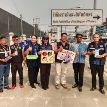 สำนักงานคุมประพฤติ จ.แพร่ กิจกรรม”การรณรงค์ป้องกันอุบัติเหตุทางถนนในช่วงเทศกาลสงกรานต์ 2569″