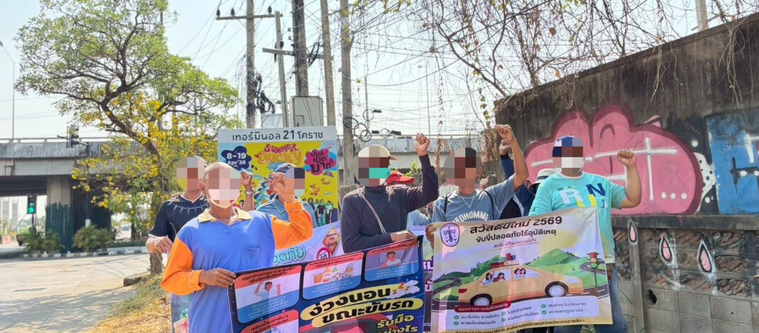 คุมประพฤติเอาจริง “ดื่มแล้วขับ” ลุยคัดกรอง–ส่งบำบัด สกัดผิดซ้ำทั่วประเทศ