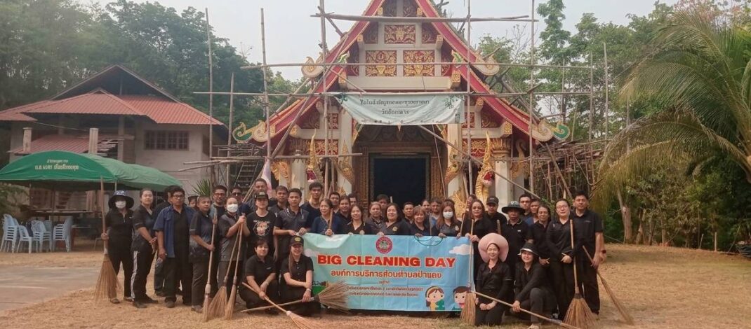 “นายกวิทยา กันกา” อบต.ป่าแดงจัดกิจกรรม Big Cleaning Day ที่วัดสันกลางฯ