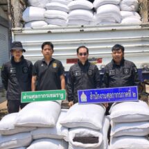 สำนักงานศุลกากรภาคที่ 2 จับกุมผู้ต้องหาพร้อมตรวจยึด ข้าวเหนียวดำ เมืองกำเนิดต่างประเทศ กว่า 15 ตัน มูลค่ากว่า 1.1 ล้านบาท