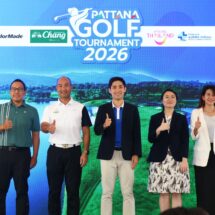 พัฒนา สปอร์ต รีสอร์ท” รุกตลาดกอล์ฟปี 2026 เปิดตัว 3 ทัวร์นาเมนต์ใหญ่ ชูคอนเซปต์ “Play Like a Pro” ยกระดับมาตรฐานการแข่งขันสมัครเล่นสู่ระดับโปร