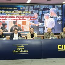 CIB ทลายบริษัทตุ๋นส่งคนไปนอก เหยื่อกว่า 100 ราย สูญเงินเกือบ 20 ล้านบาท