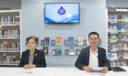 กสม. เสนอ ก.ตร.แก้ไขหลักเกณฑ์ลักษณะต้องห้ามของการเป็นข้าราชการตำรวจ มิให้ใช้สภาพความพิการเป็นเหตุเหมารวมตัดสิทธิเข้ารับราชการ แนะพิจารณาความสามารถเป็นรายกรณี