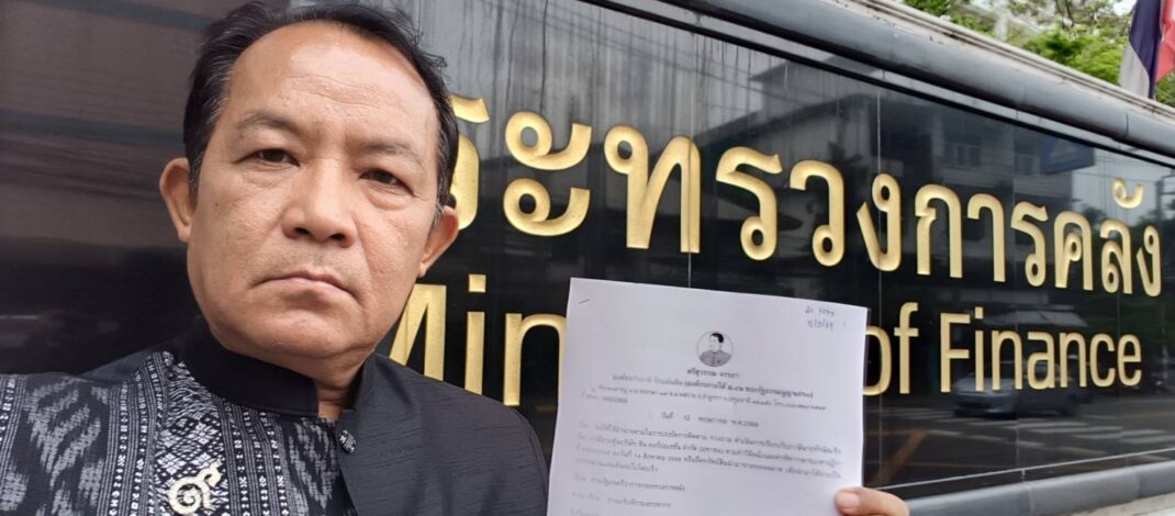 ”พี่ศรีฯจี้อธิบดีกรมสรรพากรคนใหม่เร่งรัดเก็บภาษีทักษิณจากการขายหุ้นชินคอร์ปฯ